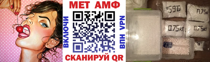 Амфетамин 97%  Фурманов 