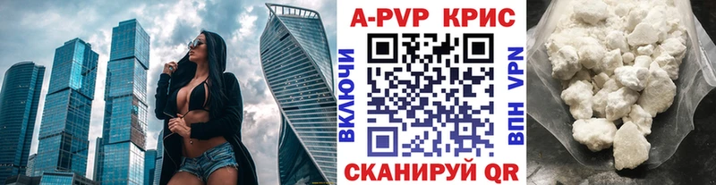 как найти закладки  Фурманов  Alfa_PVP мука 