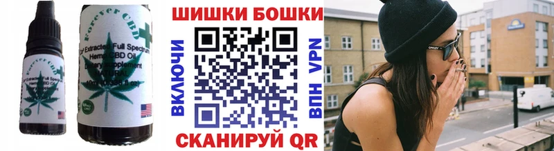 Cannafood конопля Фурманов
