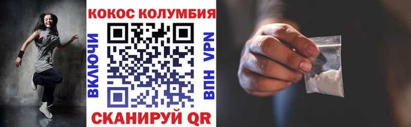 купить наркотики цена  Фурманов  Кокаин Боливия 