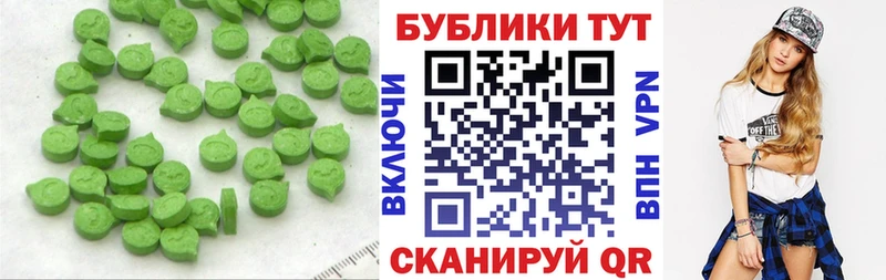 ЭКСТАЗИ 280мг маркетплейс телеграм Фурманов