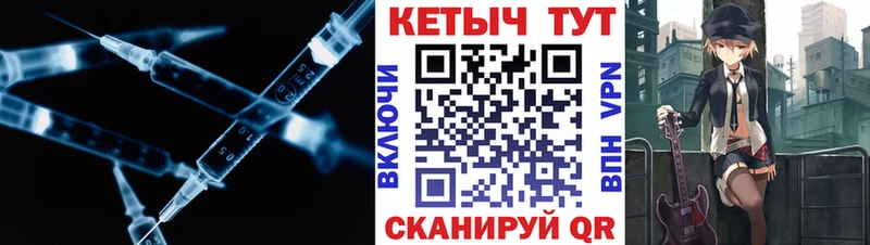 где продают наркотики  MEGA онион  КЕТАМИН ketamine  Фурманов 