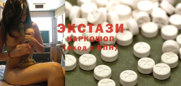стаф Баксан