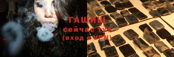 стаф Баксан