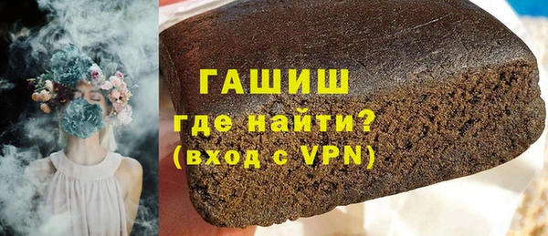стаф Баксан