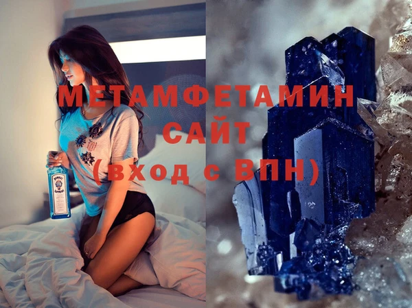 стаф Баксан