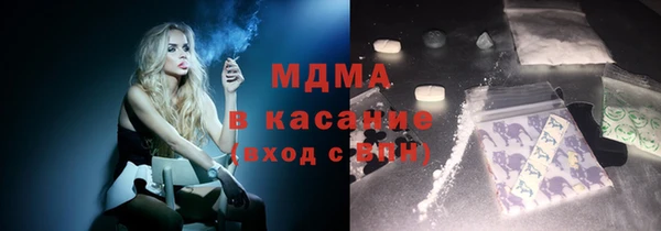 стаф Баксан