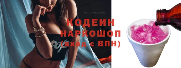 jwh Балахна