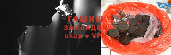 jwh Балахна