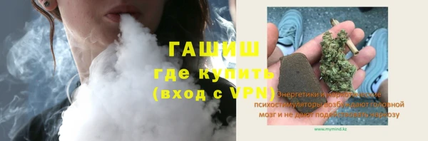 первитин Осташков