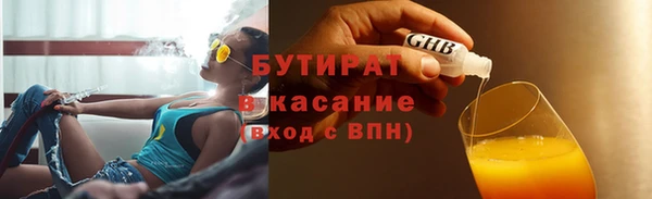 стаф Баксан