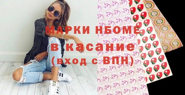 стаф Баксан