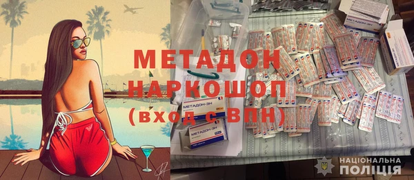 стаф Баксан