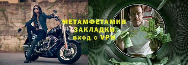 jwh Балахна