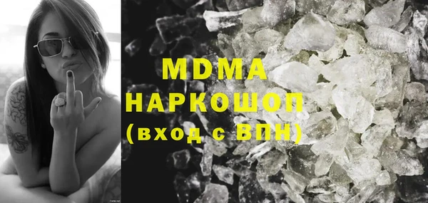 стаф Баксан