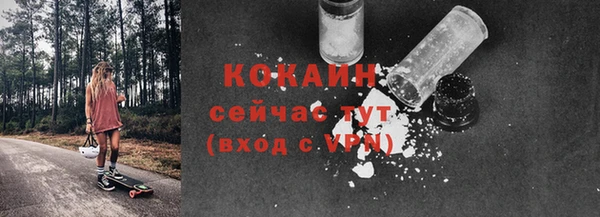 стаф Баксан