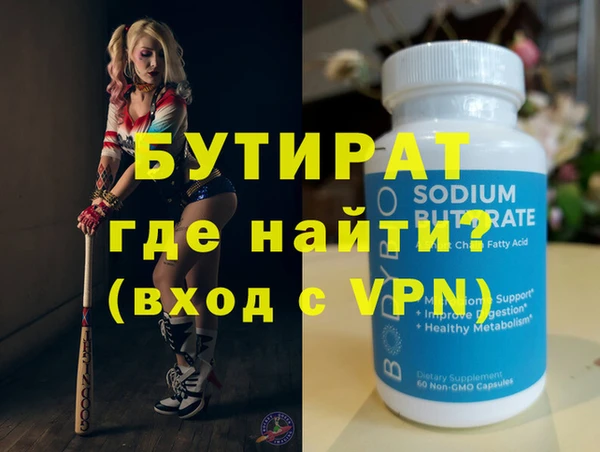 стаф Баксан