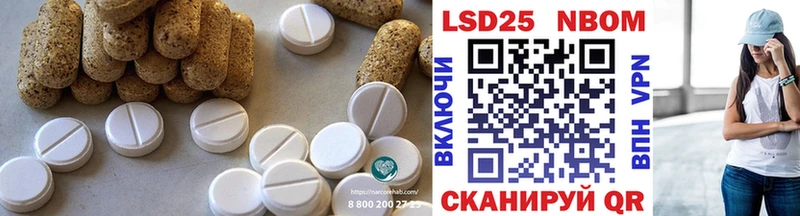 ЛСД экстази ecstasy  Фурманов 