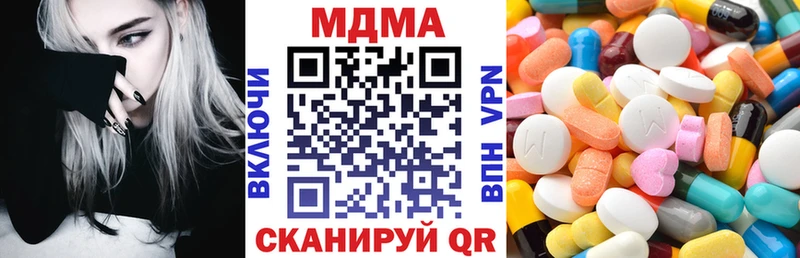 MDMA crystal  ОМГ ОМГ ссылка  сайты даркнета формула  магазин продажи наркотиков  Фурманов 