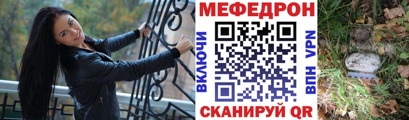 МЕФ VHQ Фурманов