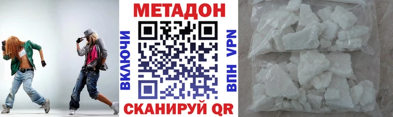 сайты даркнета телеграм Фурманов МЕТАДОН VHQ