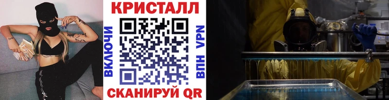 где купить наркотик  omg   Метамфетамин витя  Фурманов 