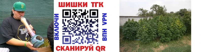 Каннабис AK-47 гидра как войти Фурманов